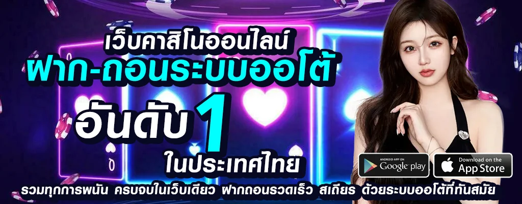 สล็อต นาซ่า 555